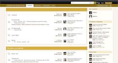 Desktop Screenshot of 304.ru